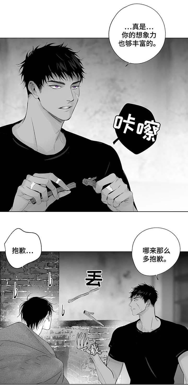 第44话5