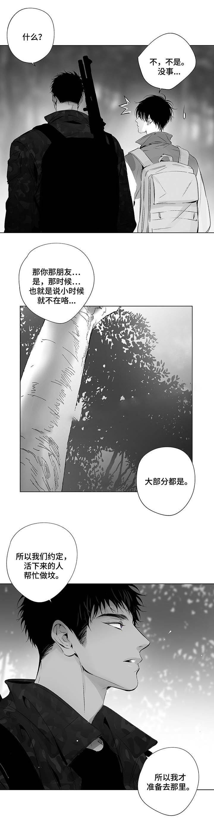 第39话5