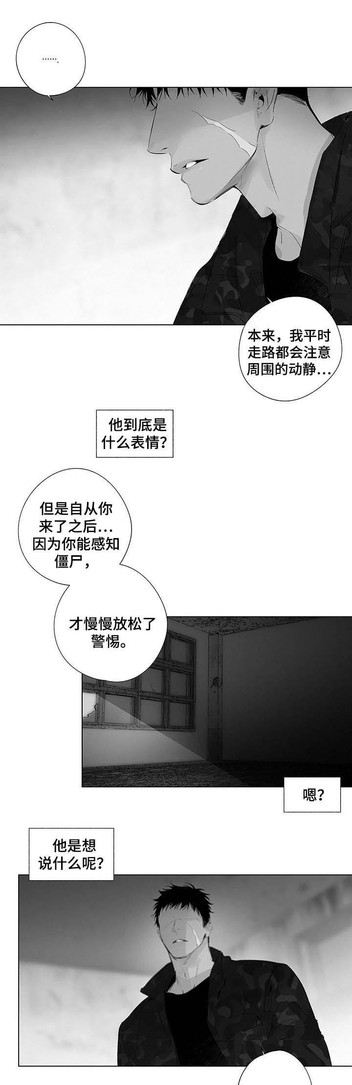 第51话6