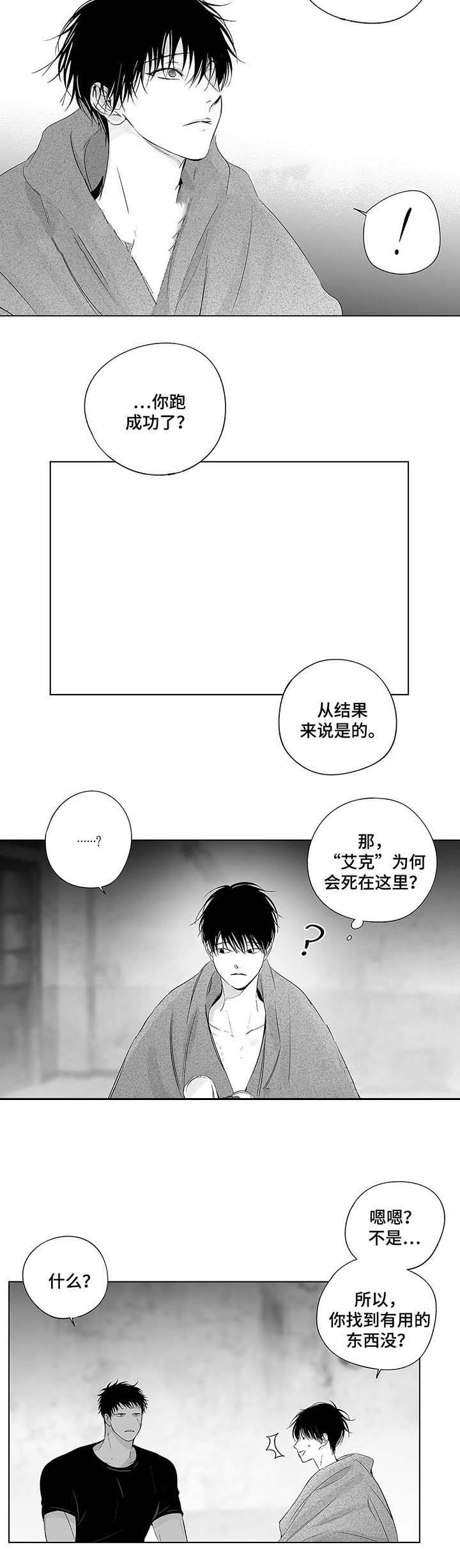 第44话7