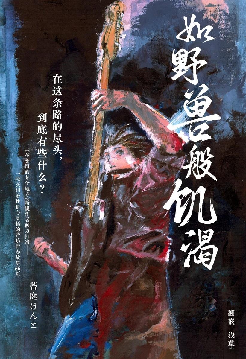 短篇0