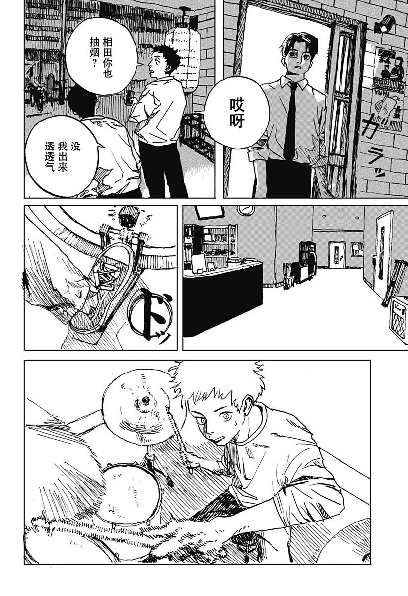 短篇10