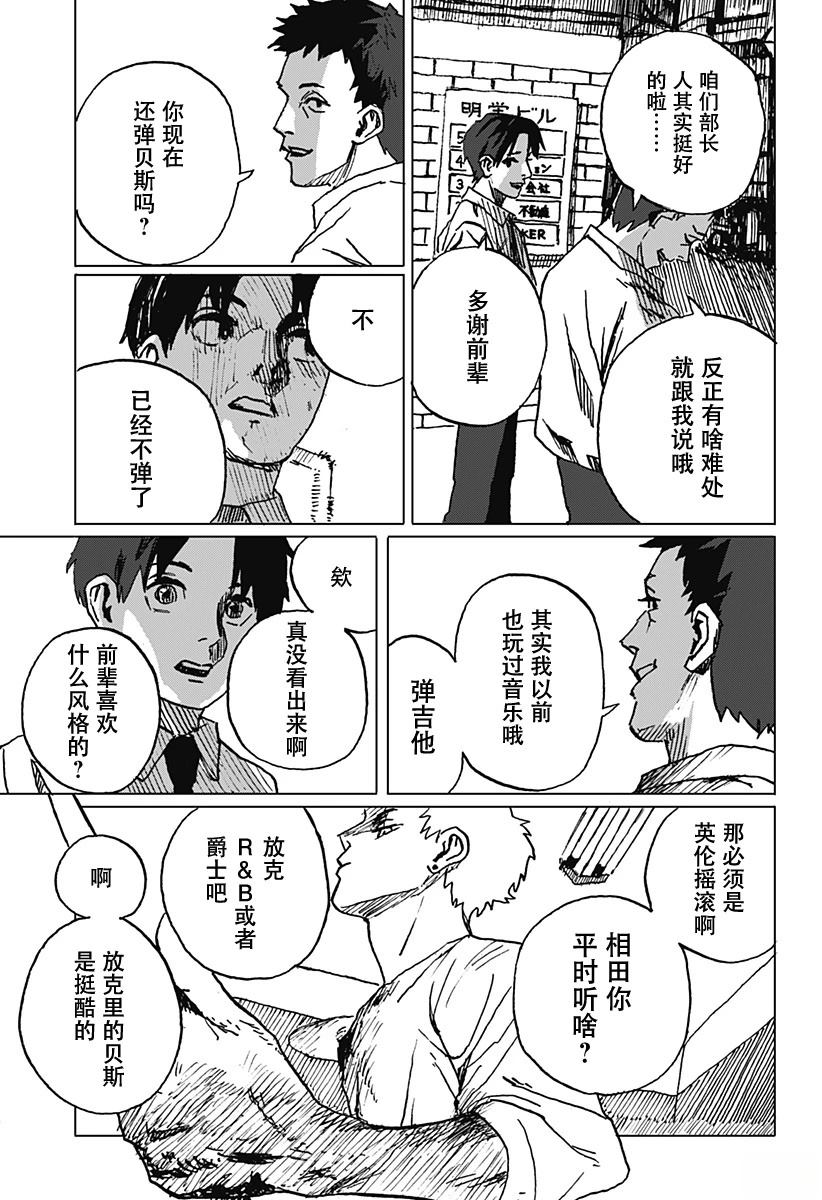 短篇11