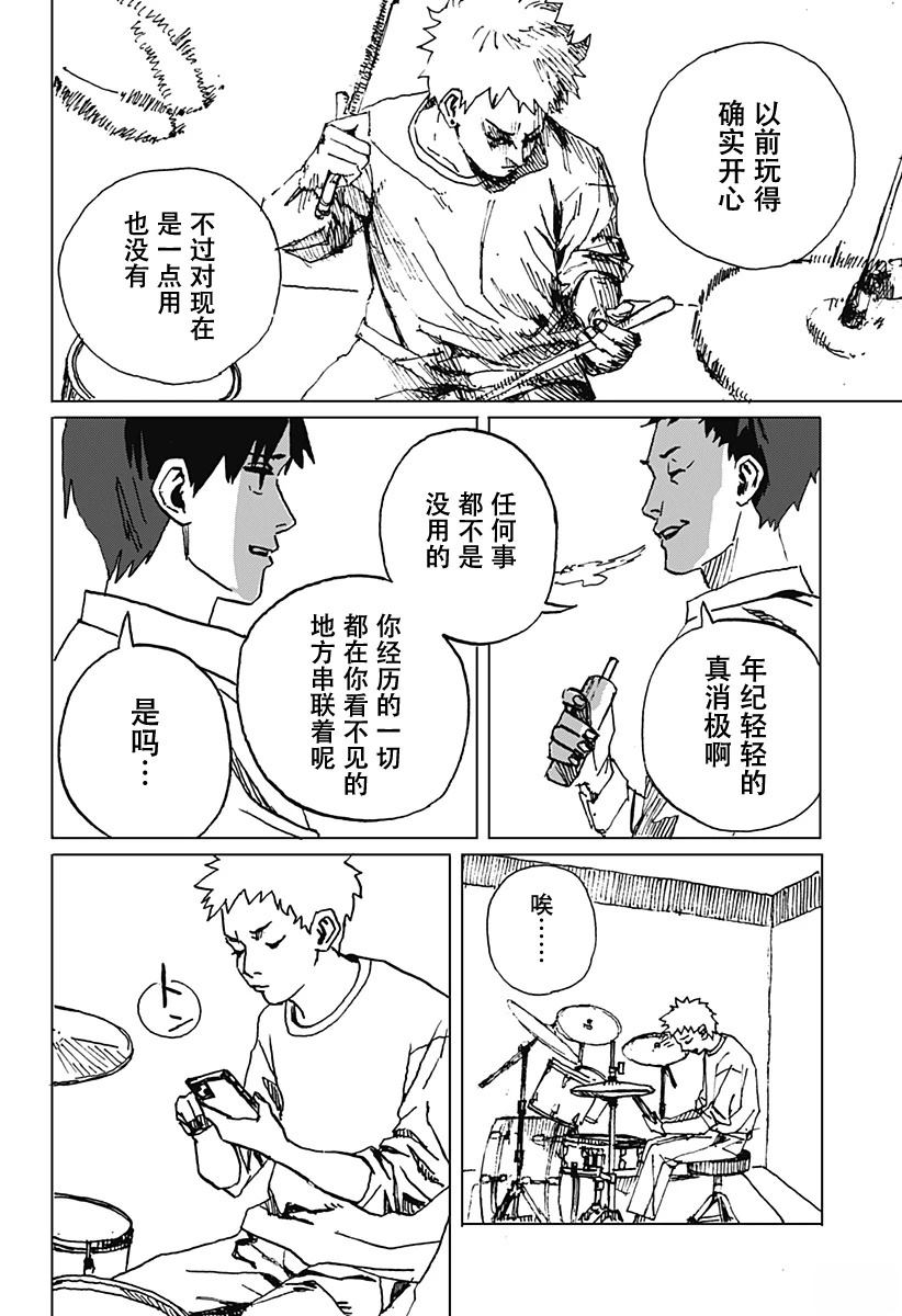 短篇12