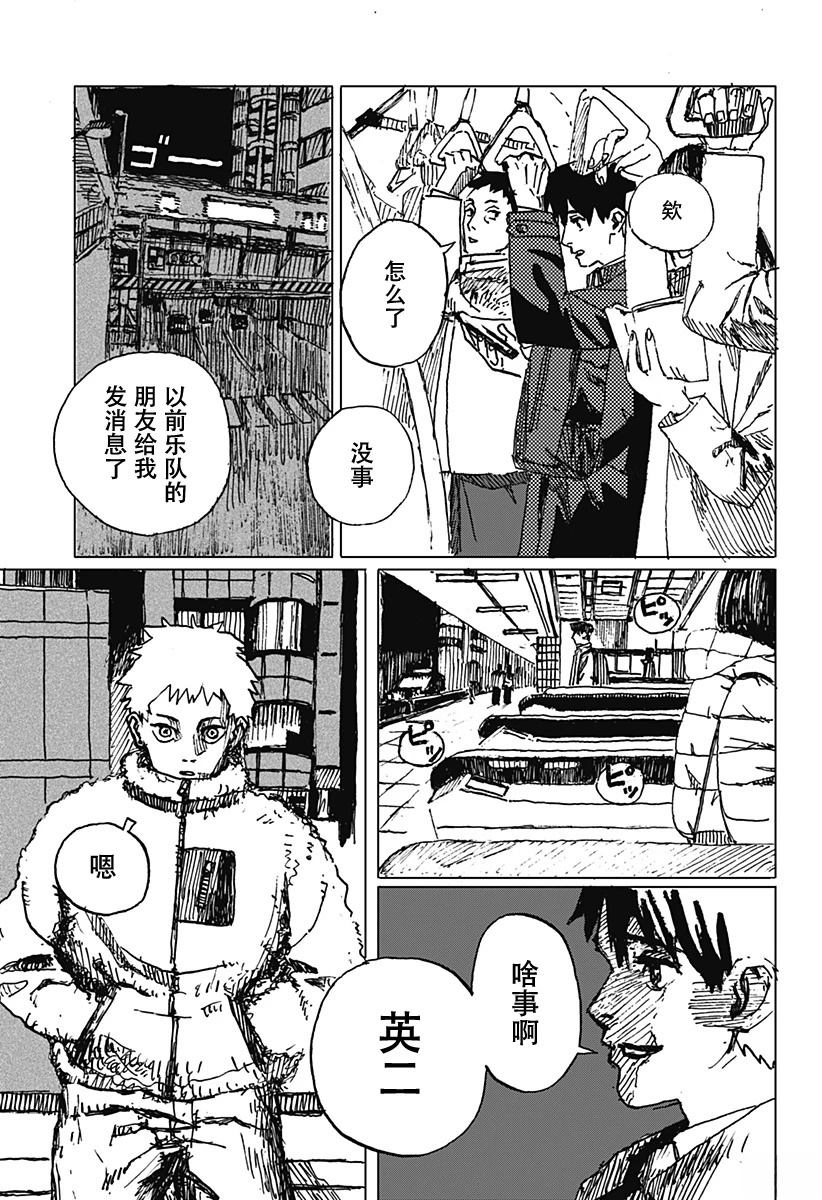 短篇13