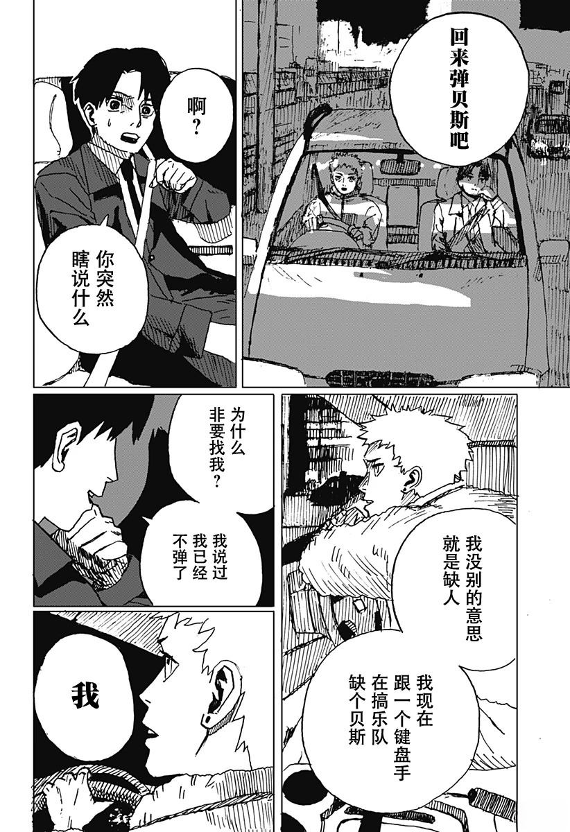 短篇16