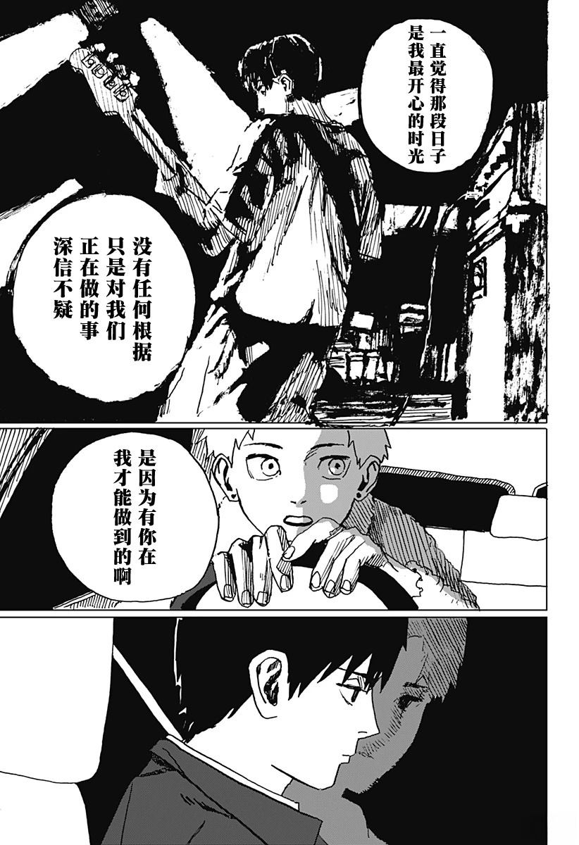 短篇17
