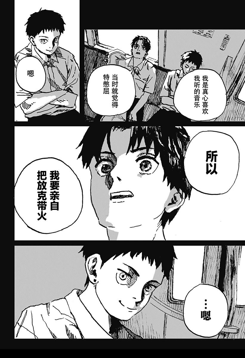 短篇2