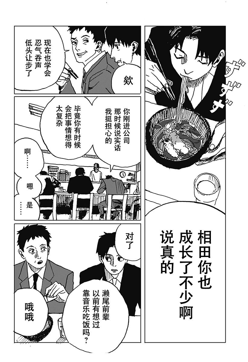 短篇20
