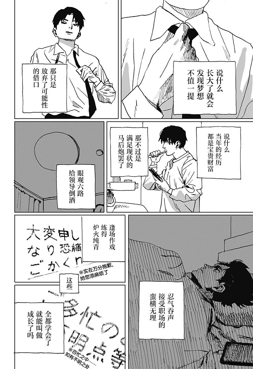 短篇22