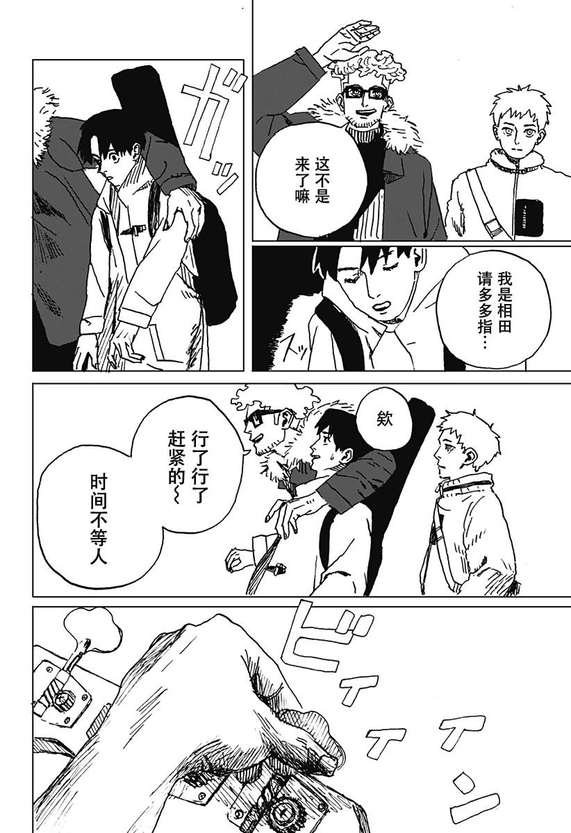 短篇24