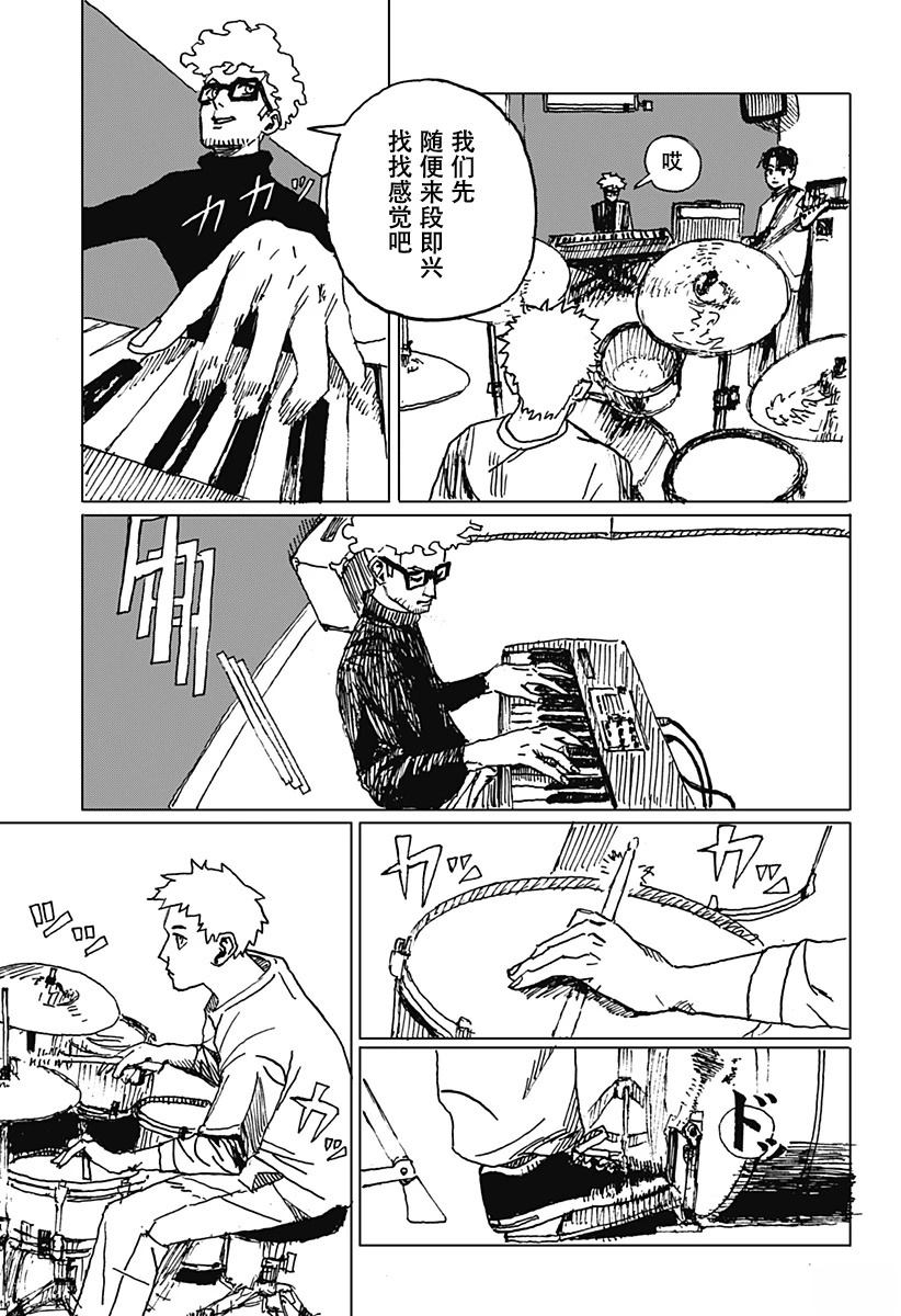 短篇25