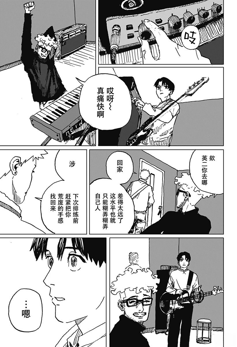 短篇31