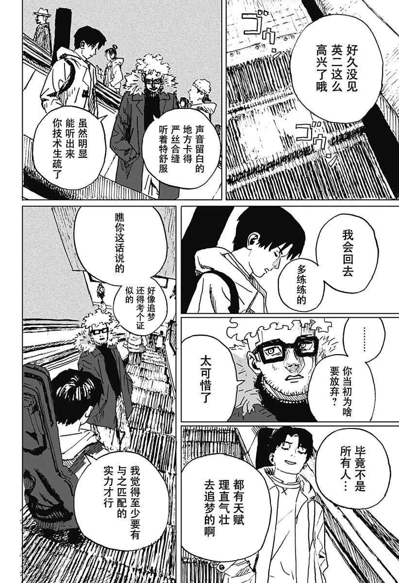 短篇32