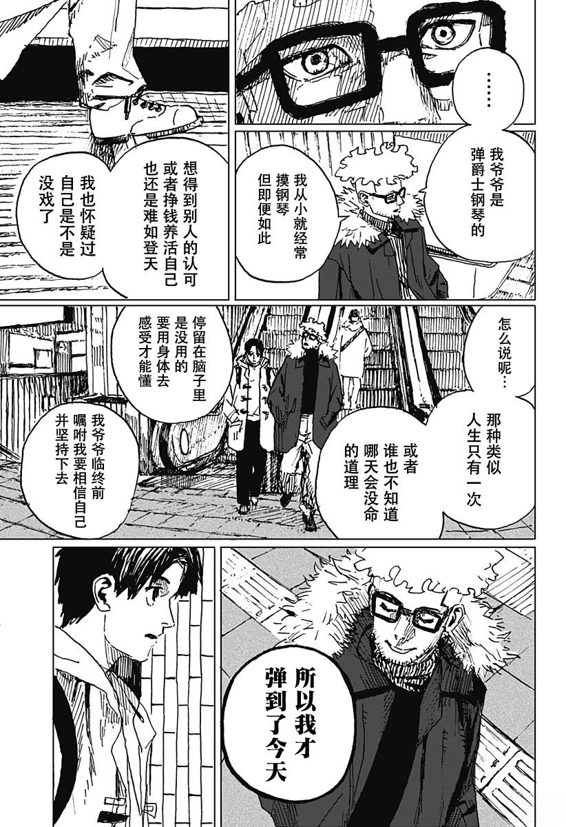 短篇33