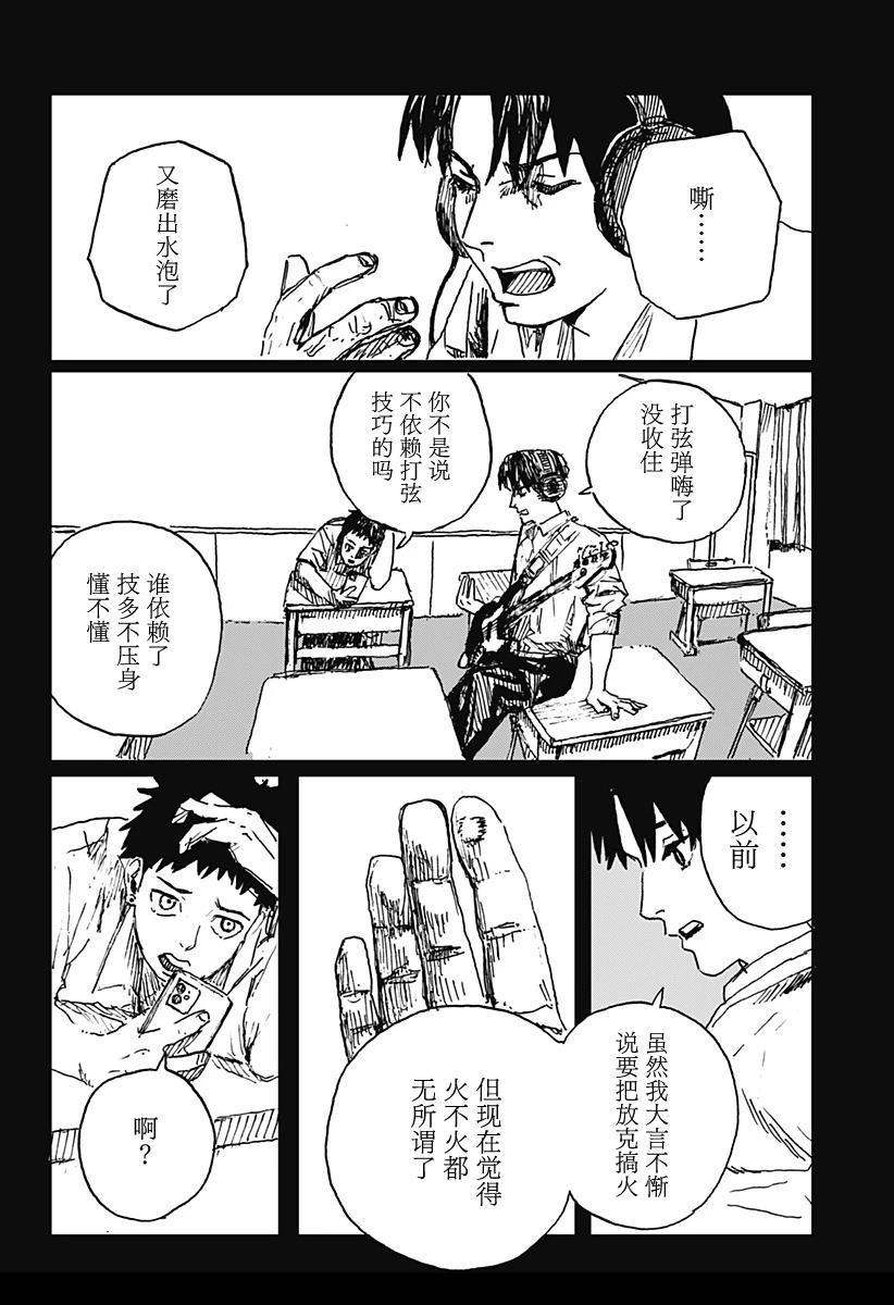 短篇34