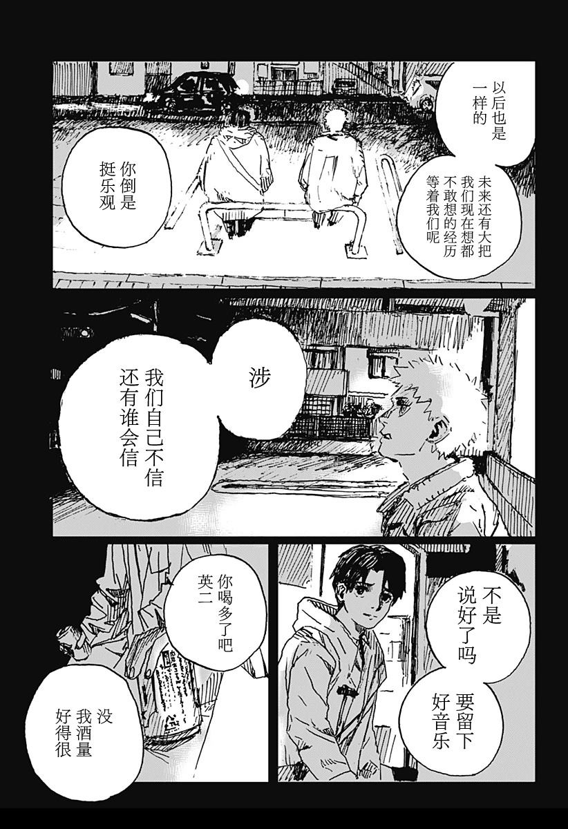 短篇37