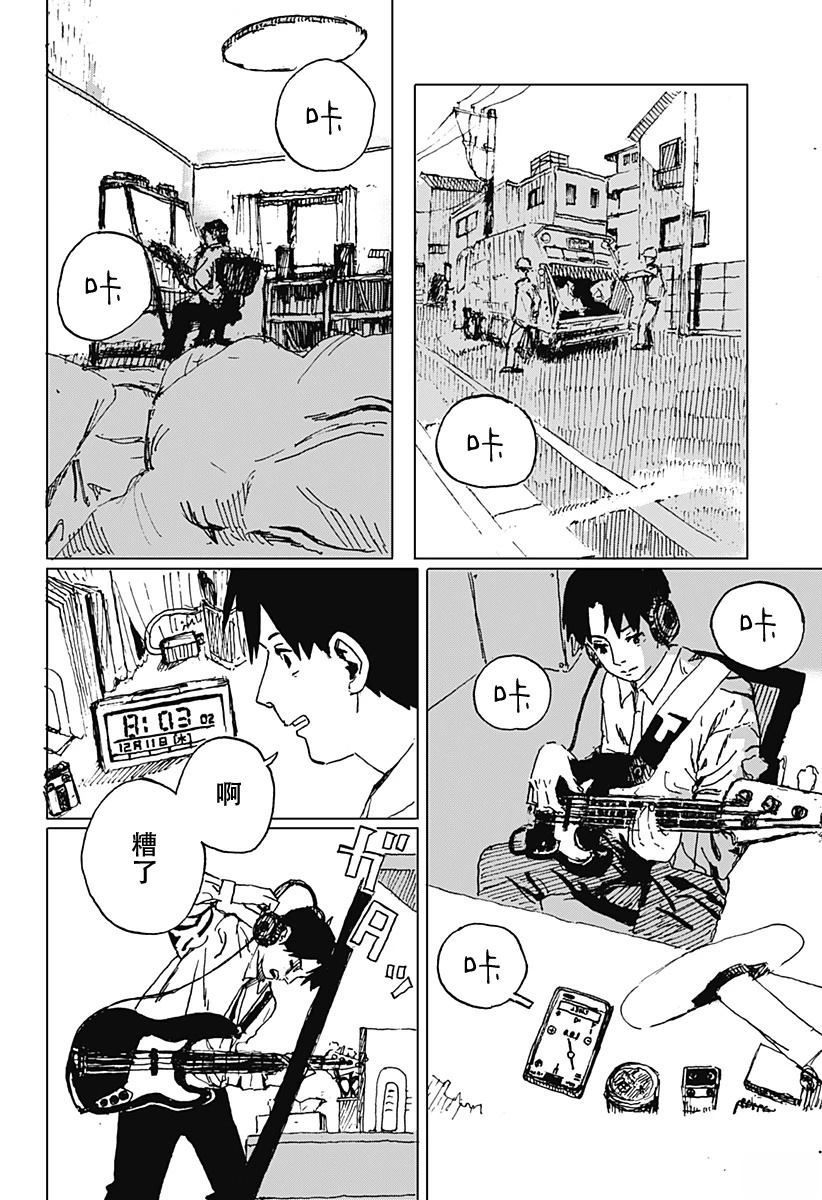 短篇38