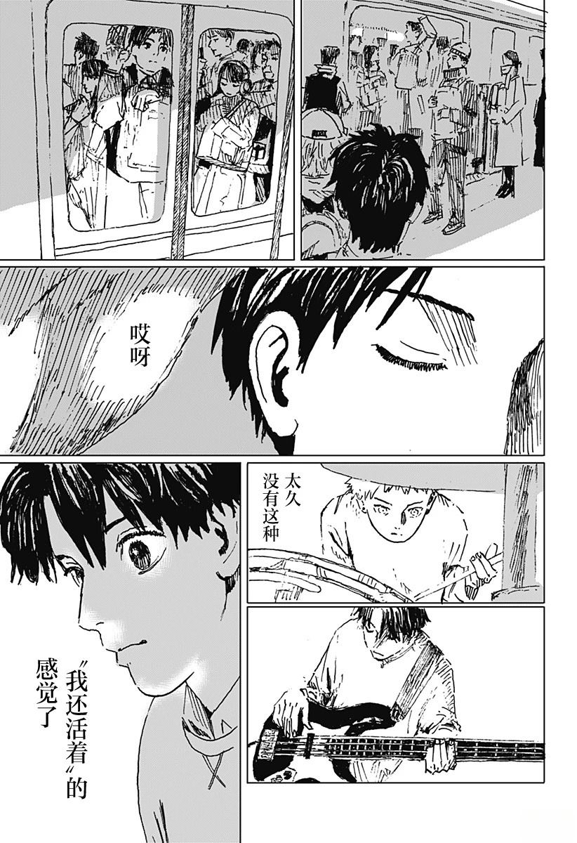短篇39