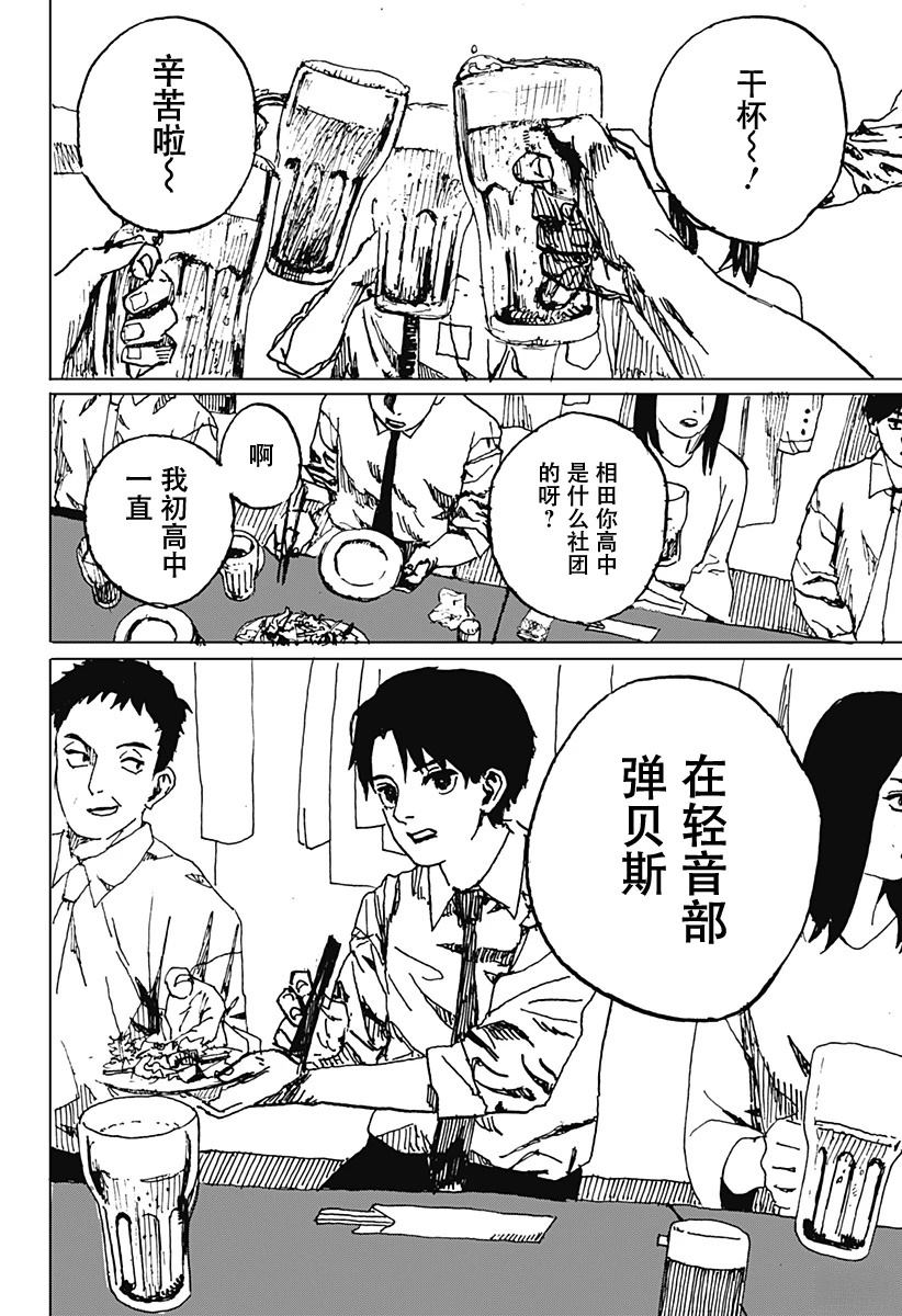 短篇4