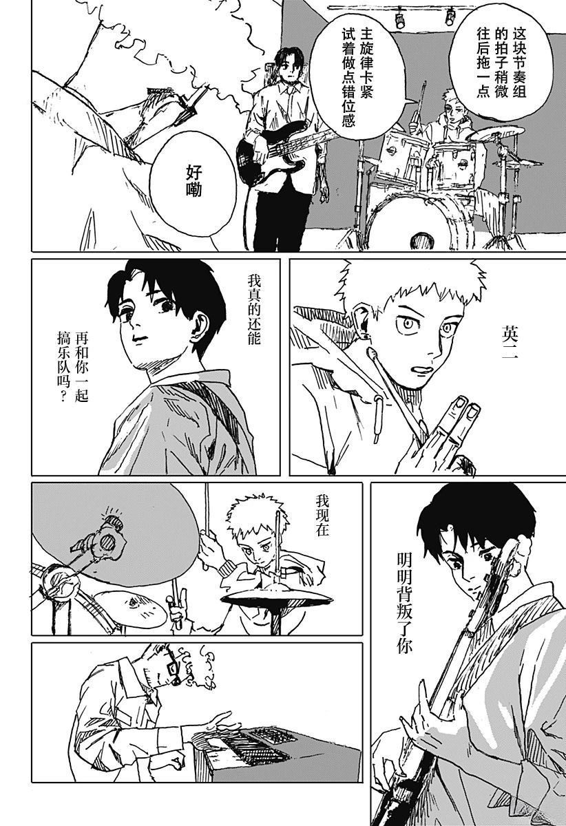 短篇40