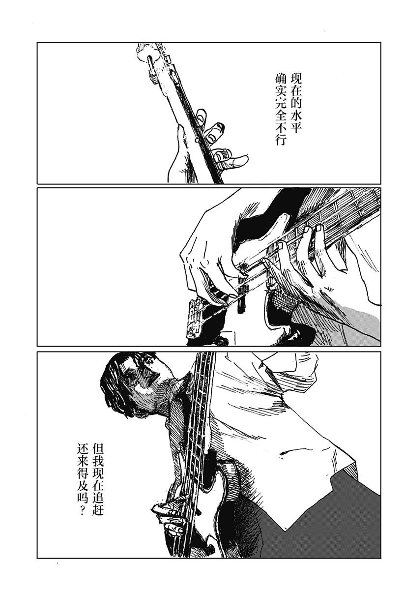 短篇41