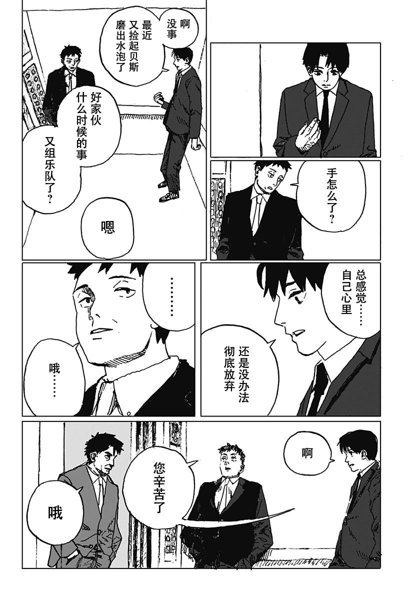 短篇42