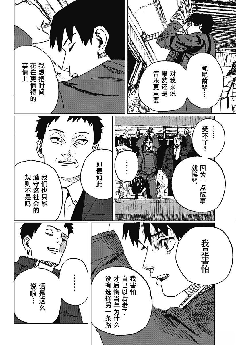 短篇44