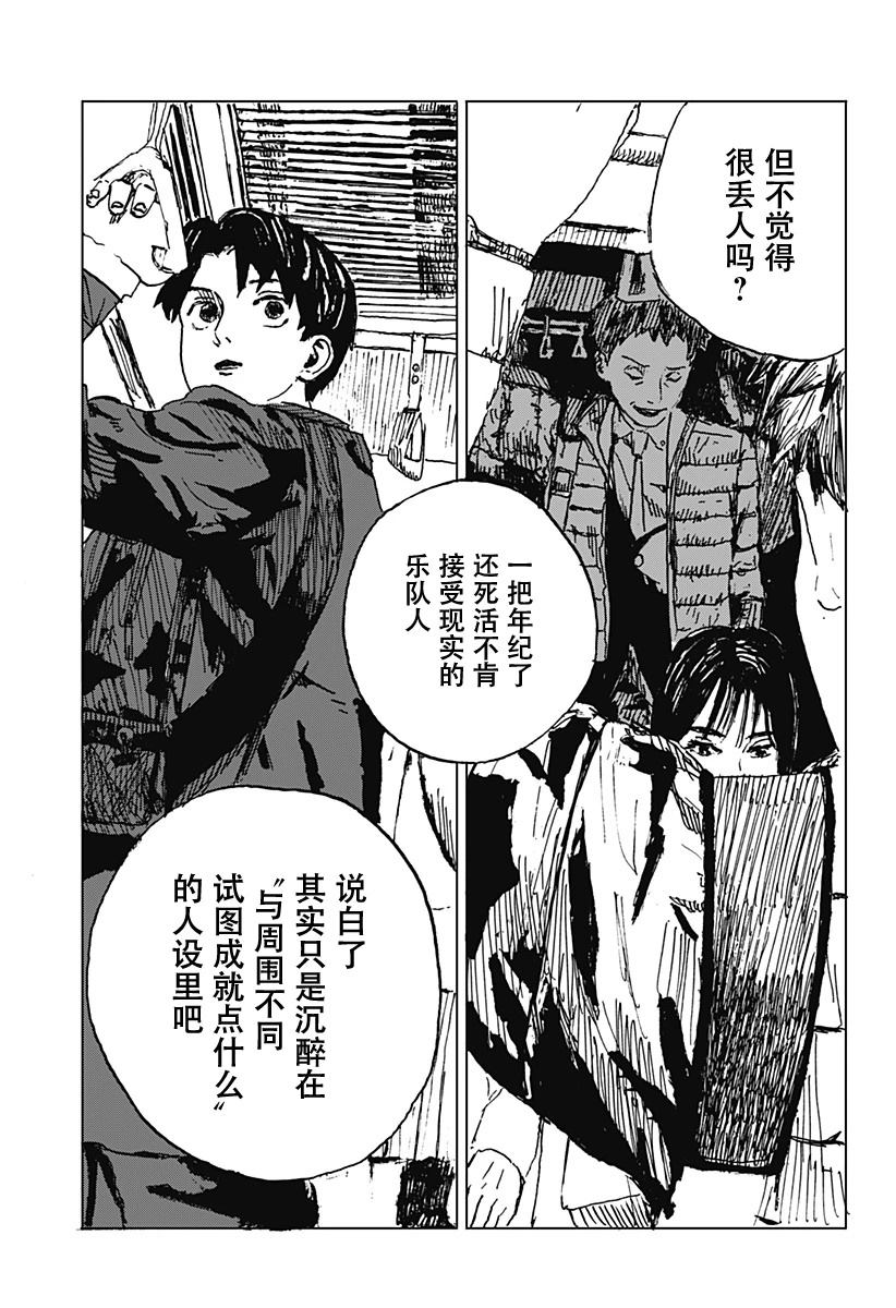 短篇45