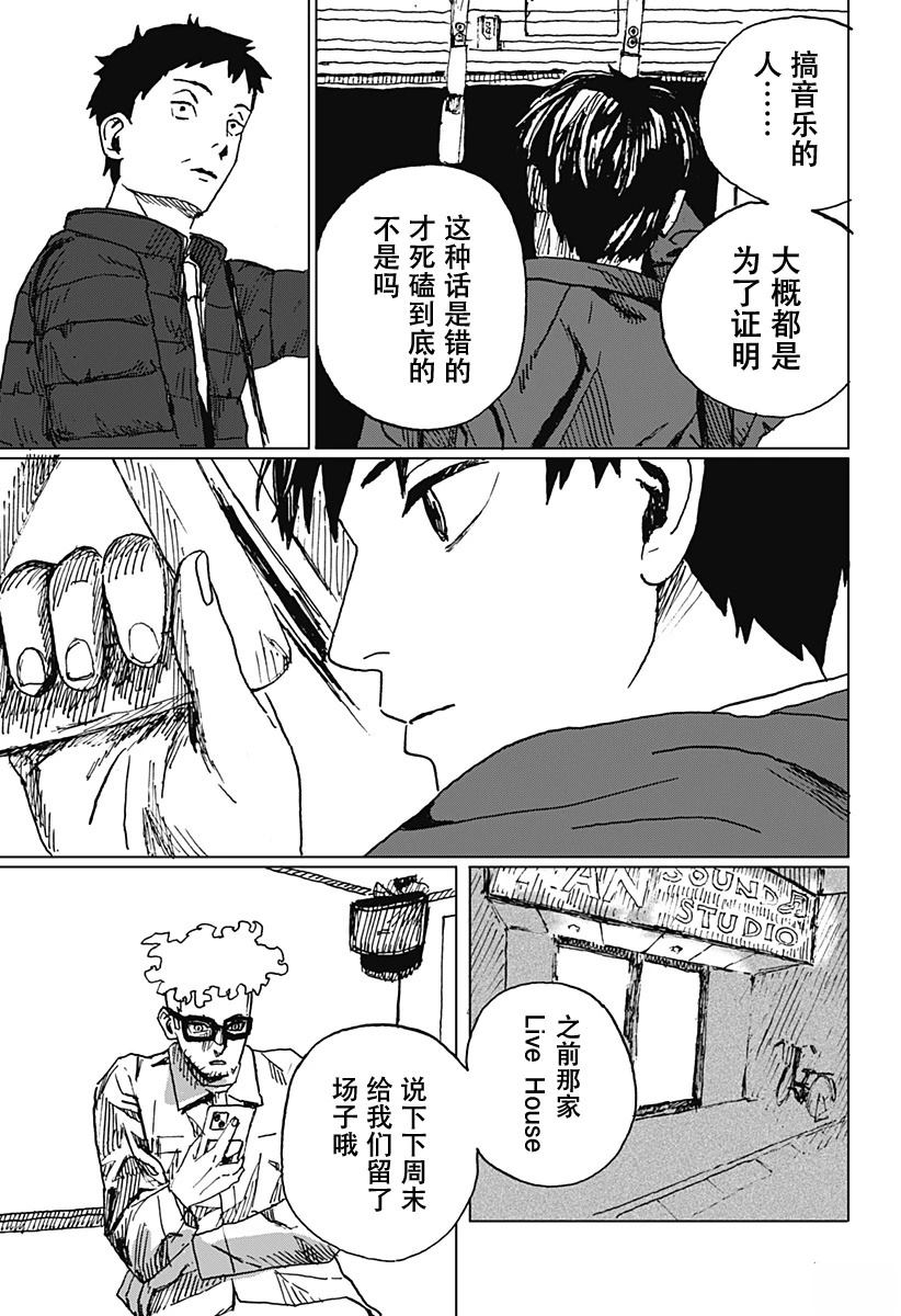 短篇47