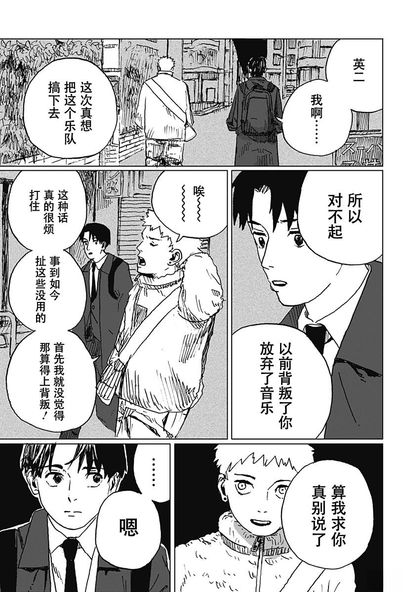 短篇49
