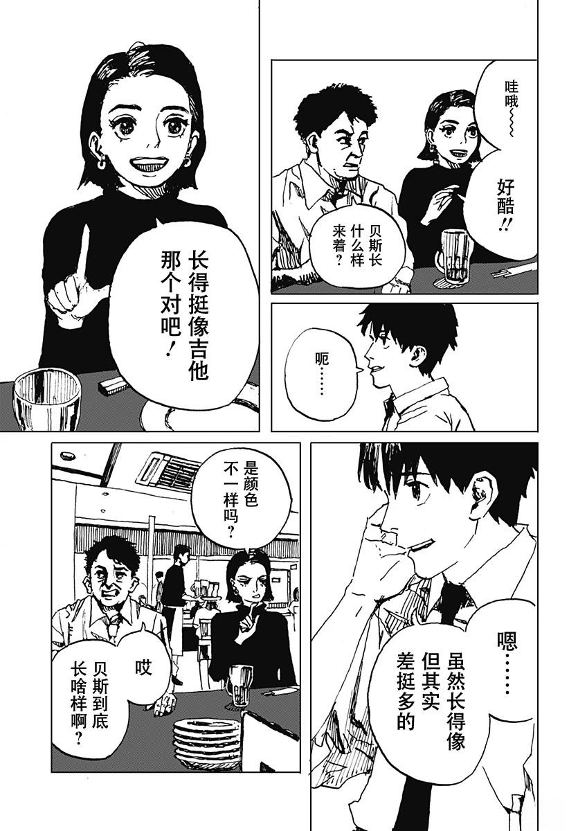 短篇5