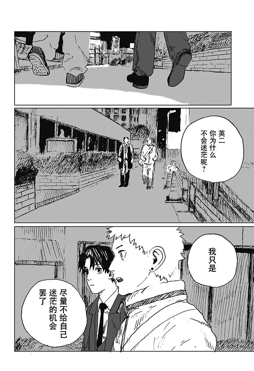 短篇50