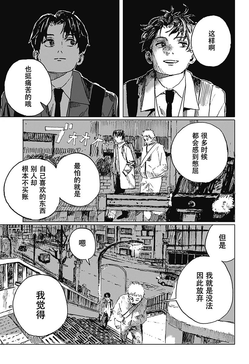 短篇51