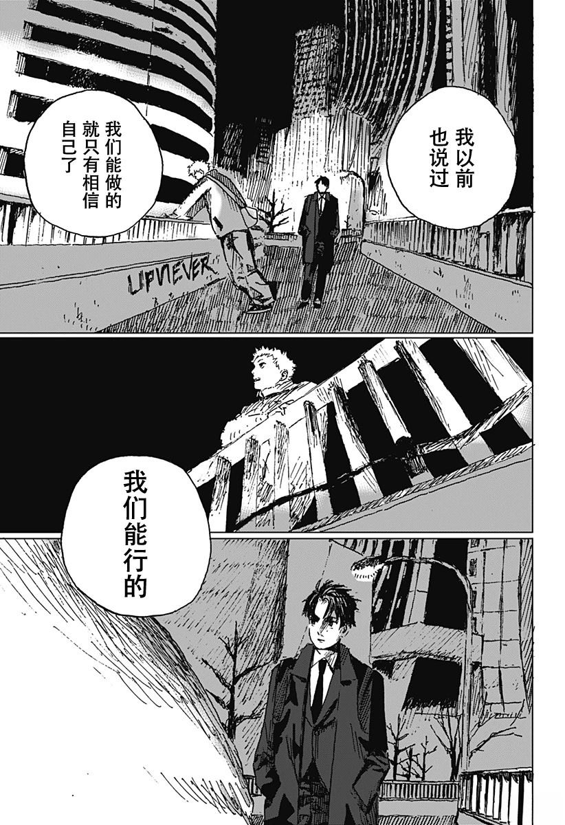 短篇53