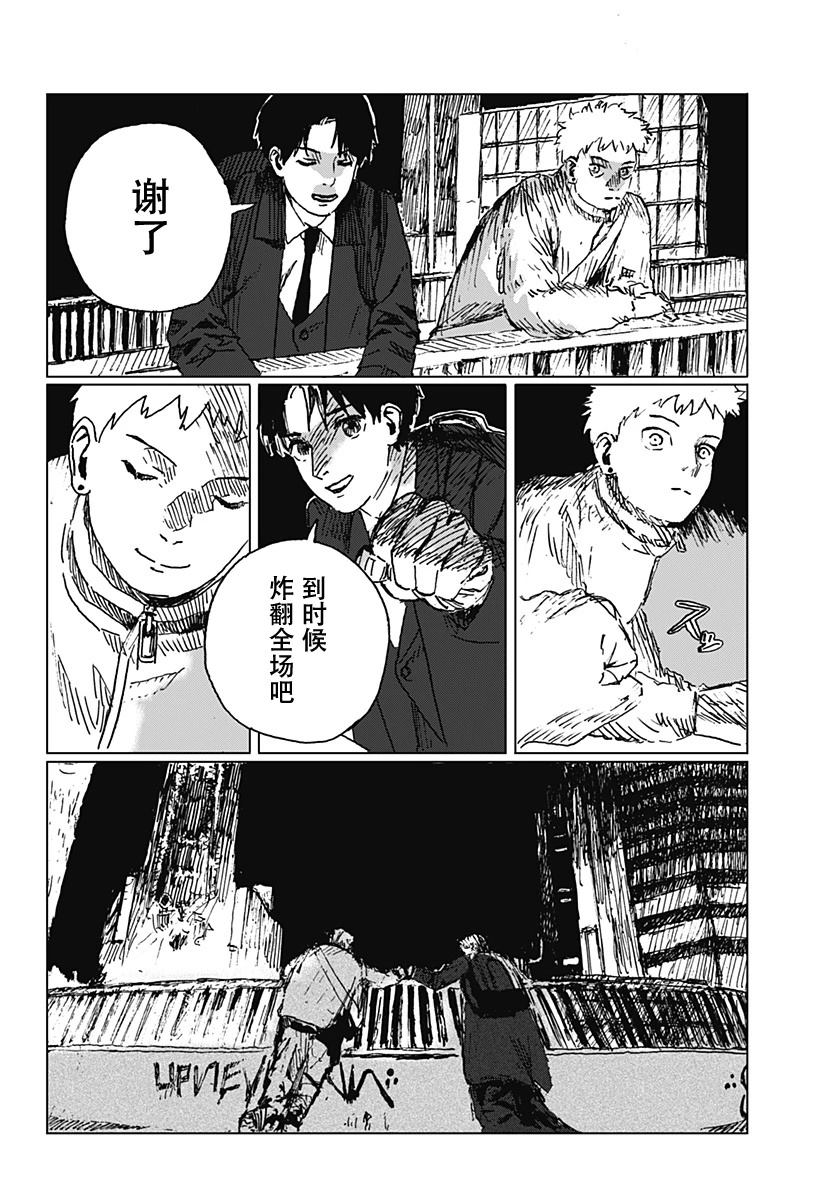 短篇54