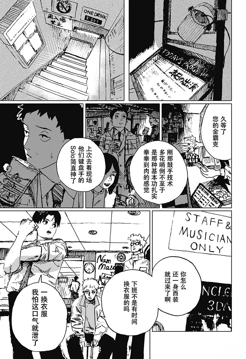 短篇55