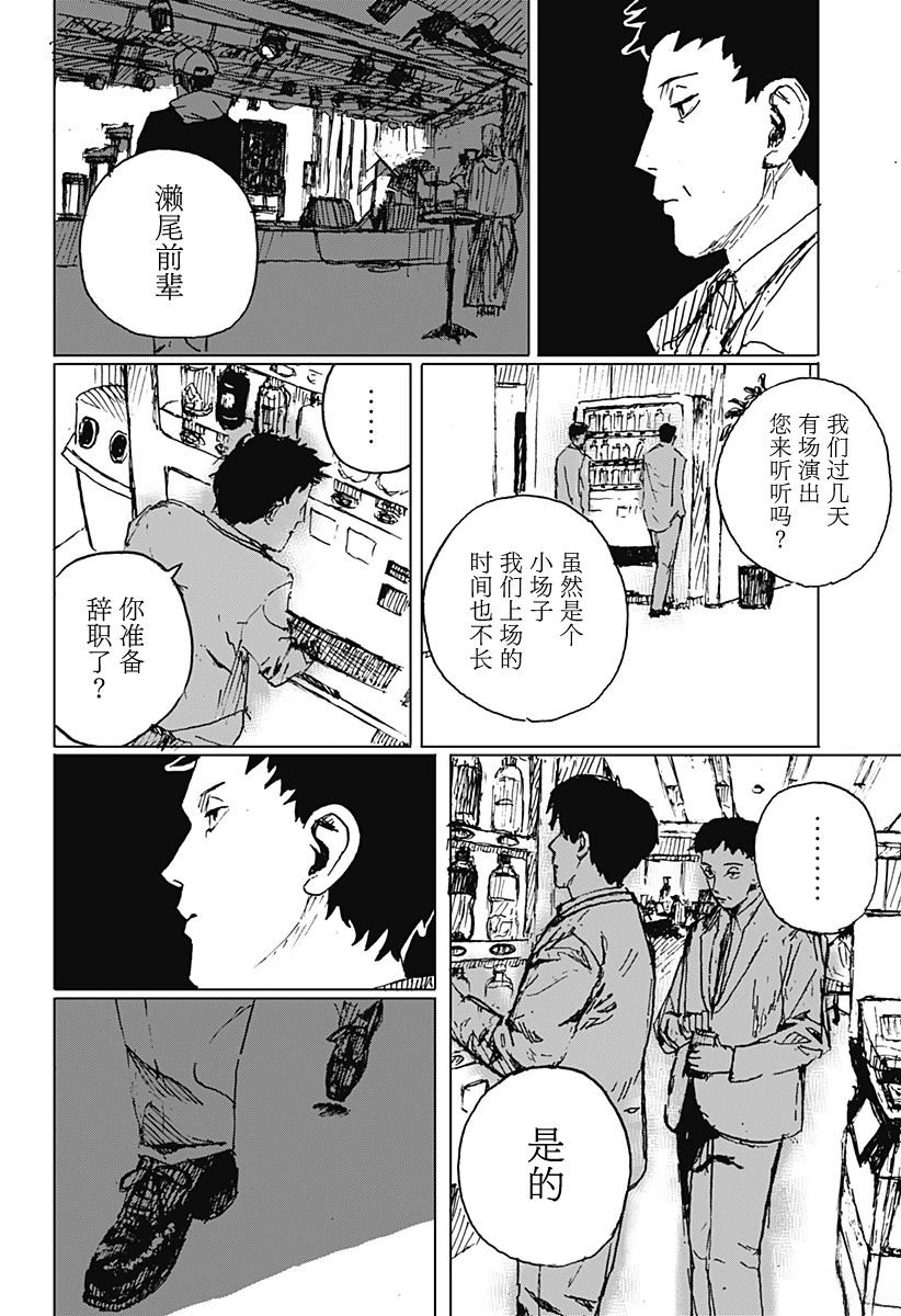短篇56