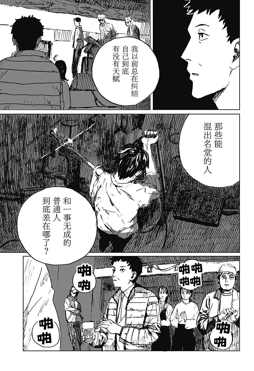 短篇57