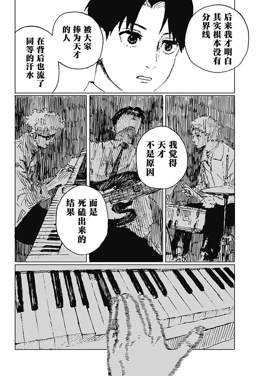 短篇58