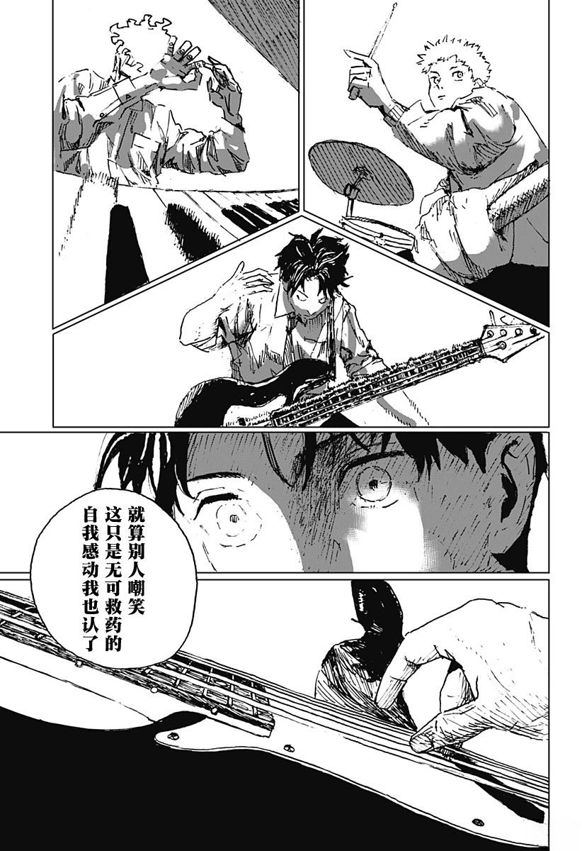 短篇59