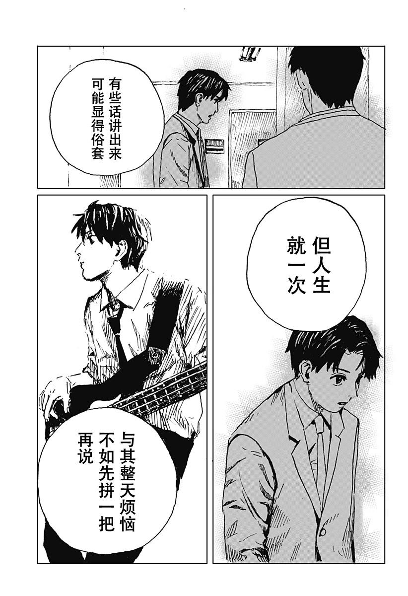 短篇64