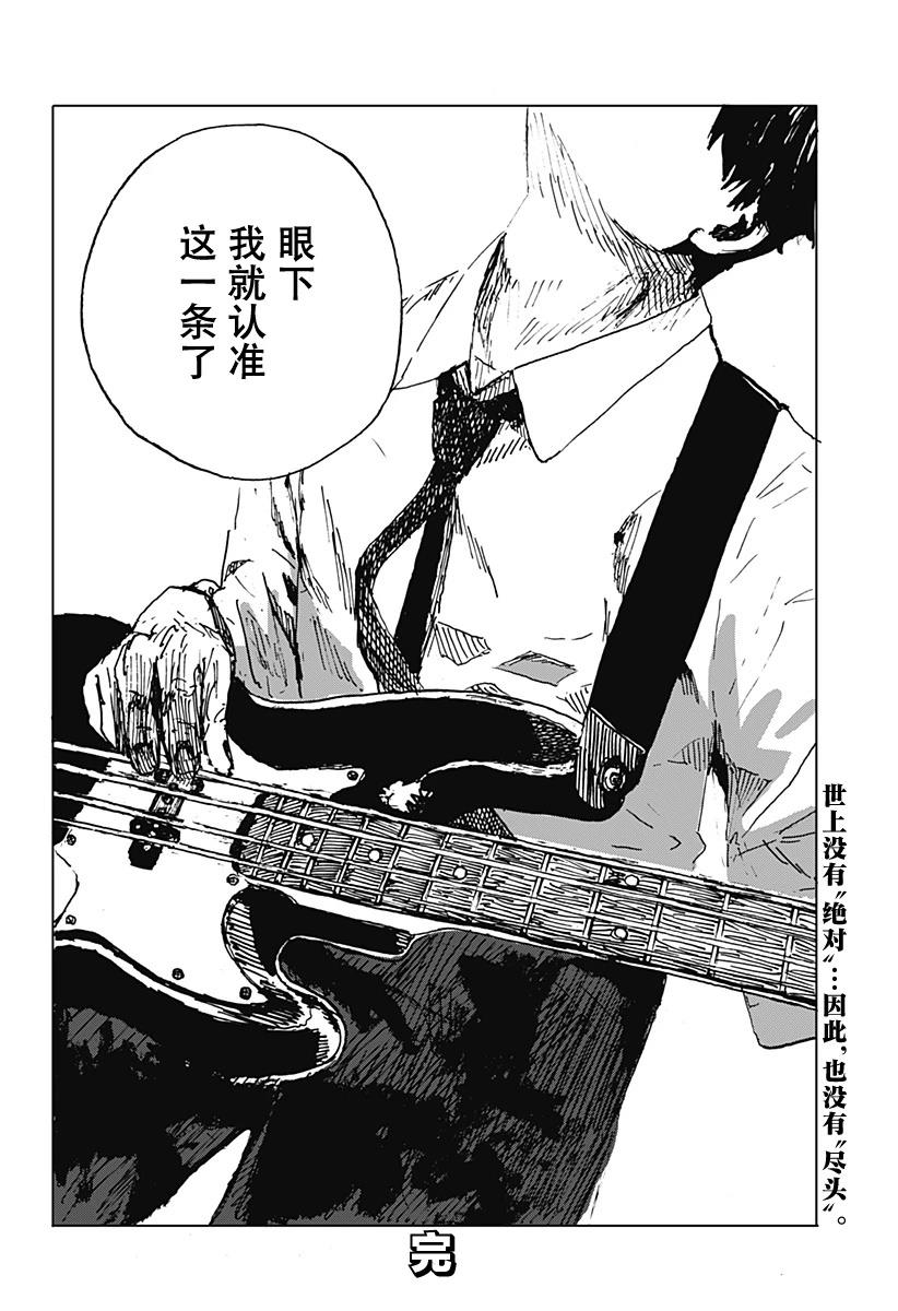 短篇65