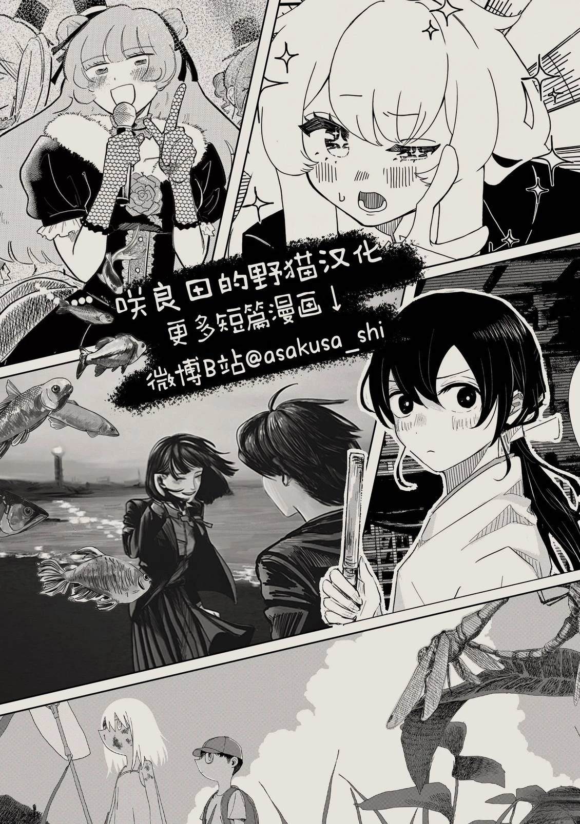 短篇66
