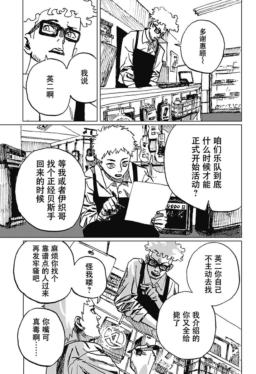 短篇7