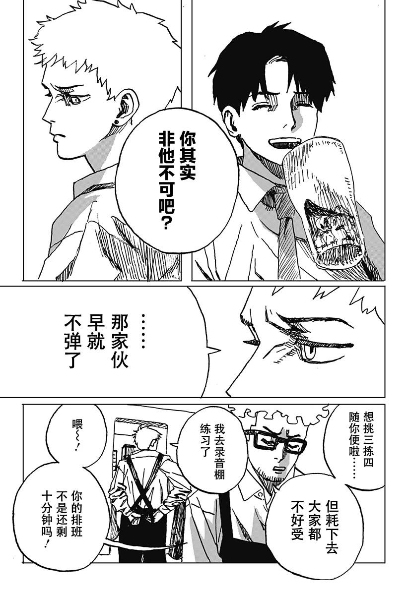 短篇9
