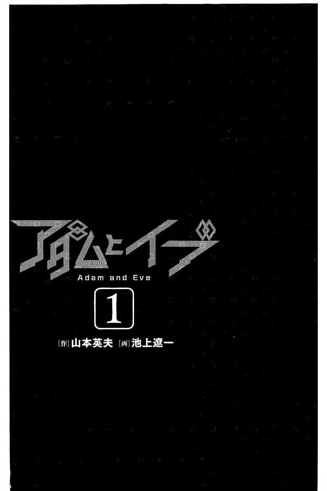 第1卷1