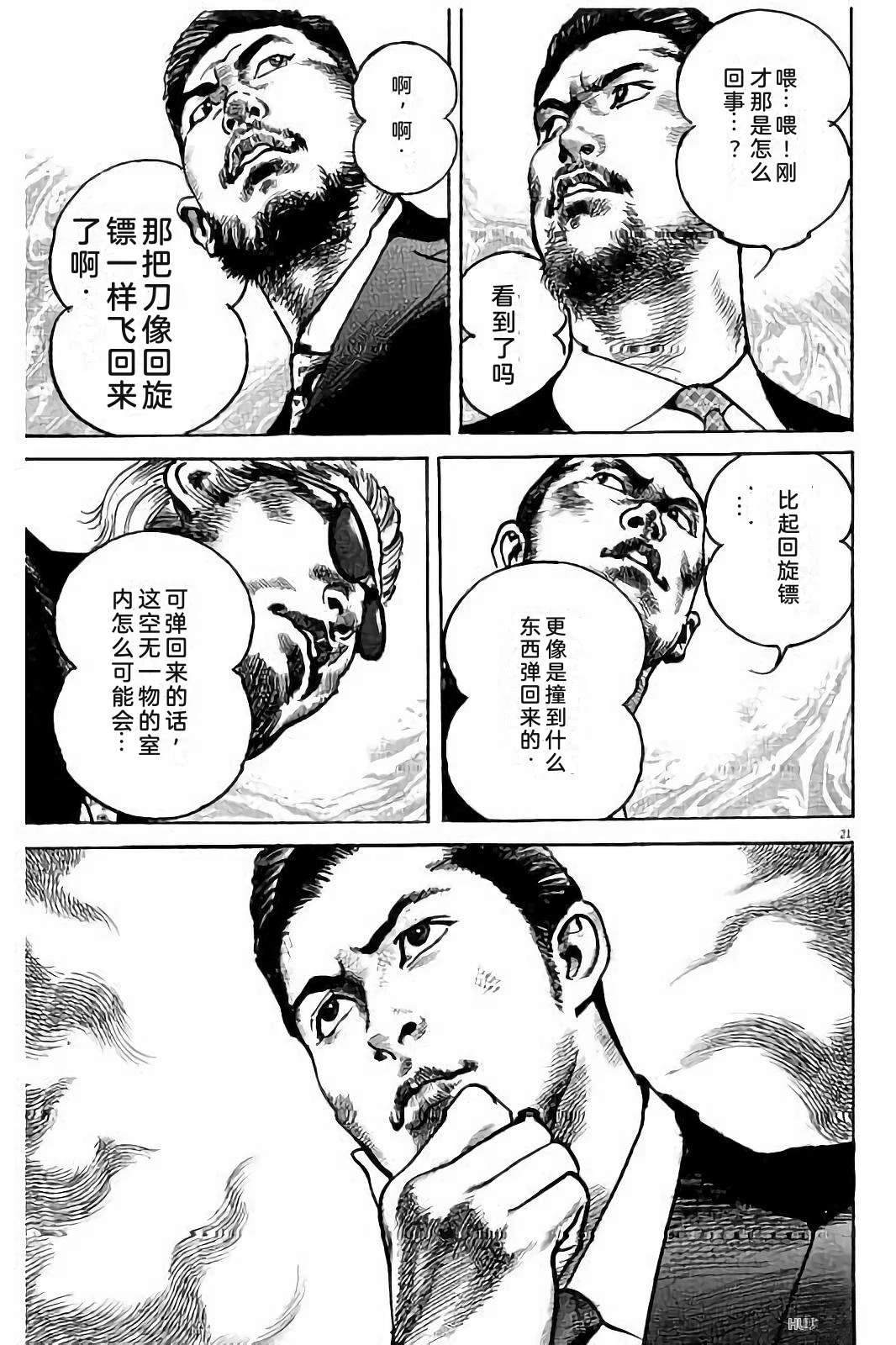 第1卷100