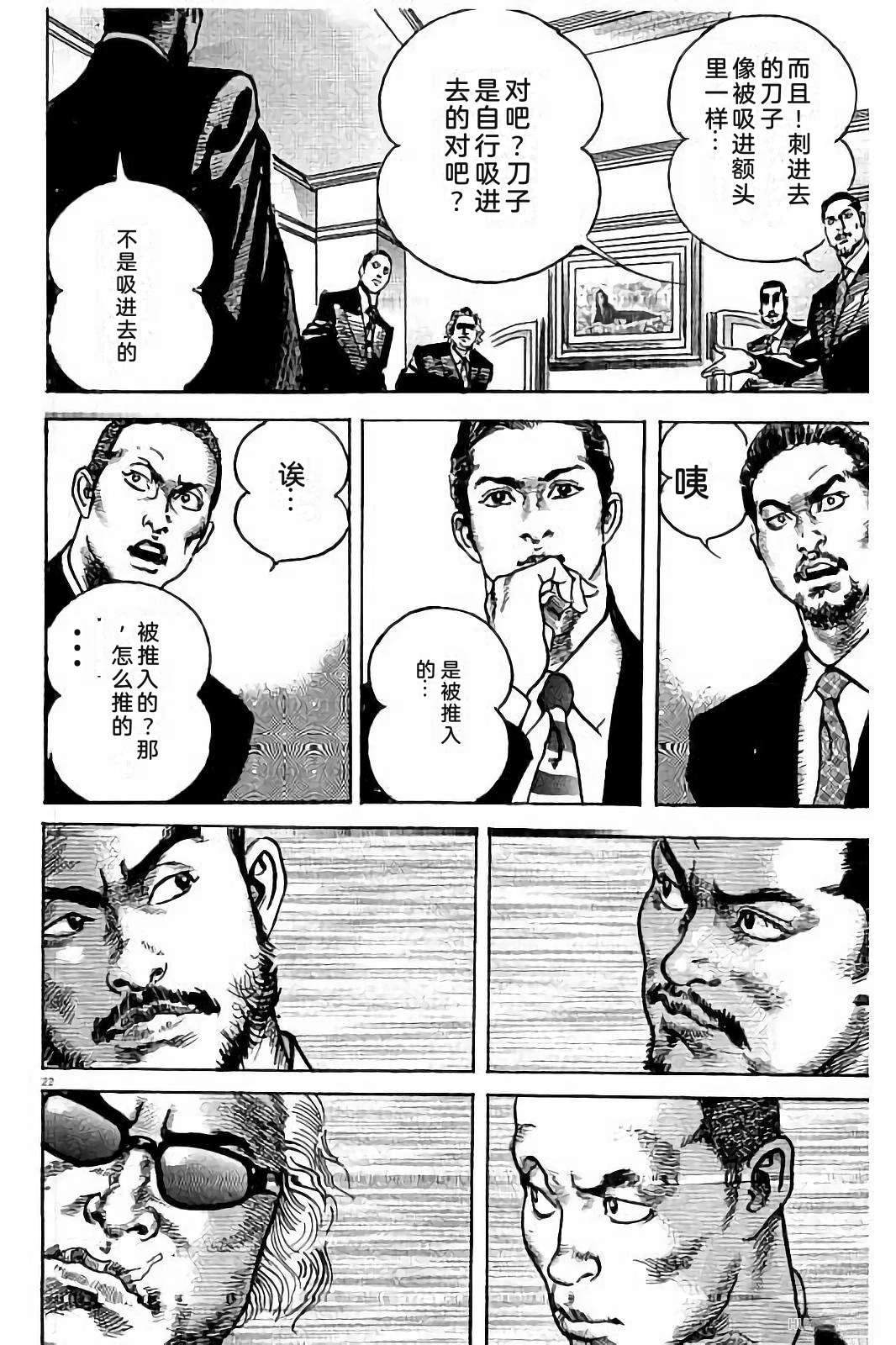 第1卷101