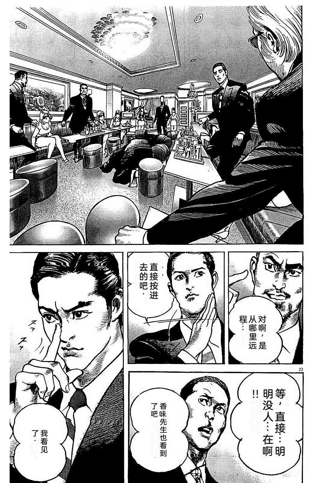 第1卷102